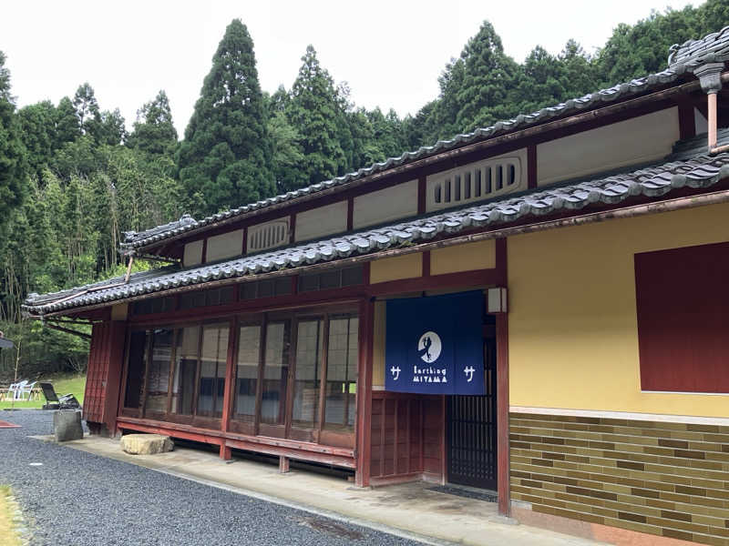 ジョニーさんのEarthing MIYAMAのサ活写真