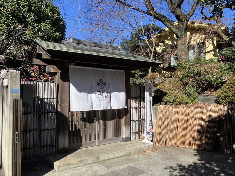 ジョニーさんのサウナゆげ蔵のサ活写真