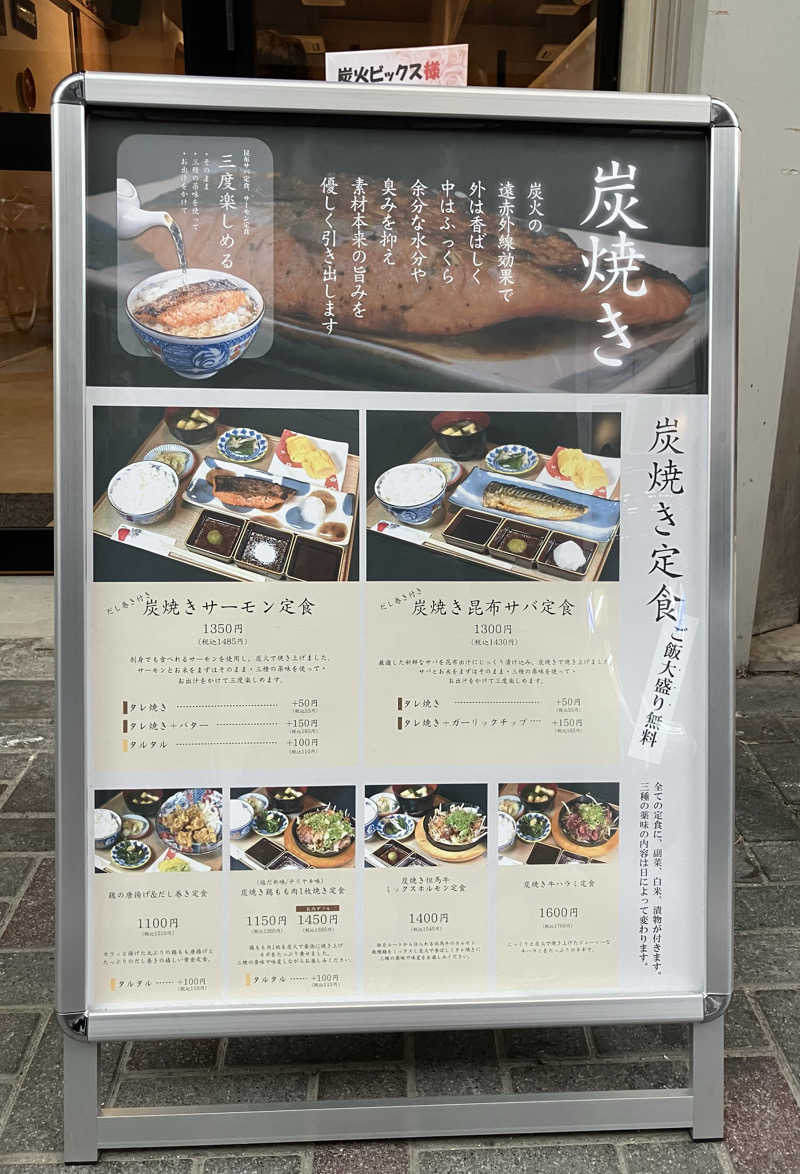 ジョニーさんのSAUNA Pod 槃のサ活写真