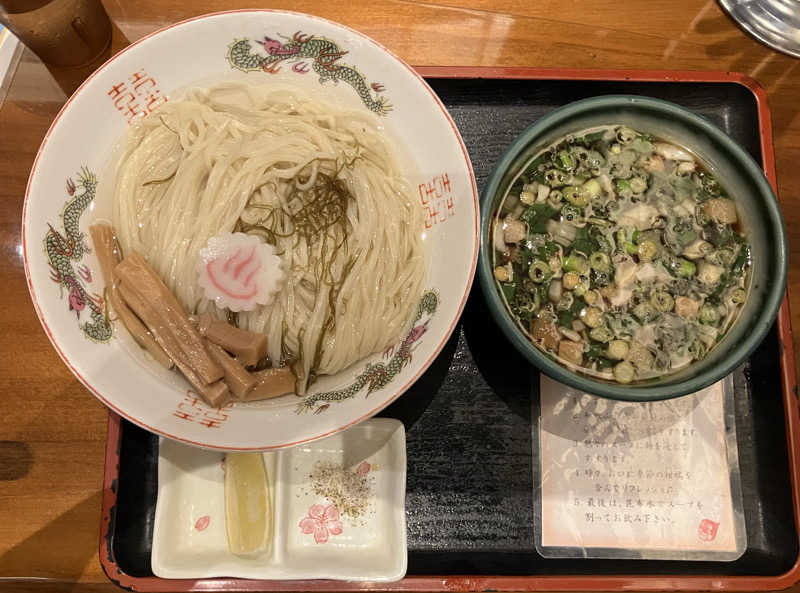 ジョニーさんの二ノ丸温泉のサ活写真