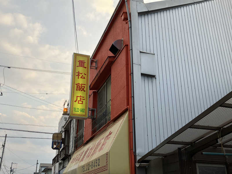 ジョニーさんのナニワサウナのサ活写真