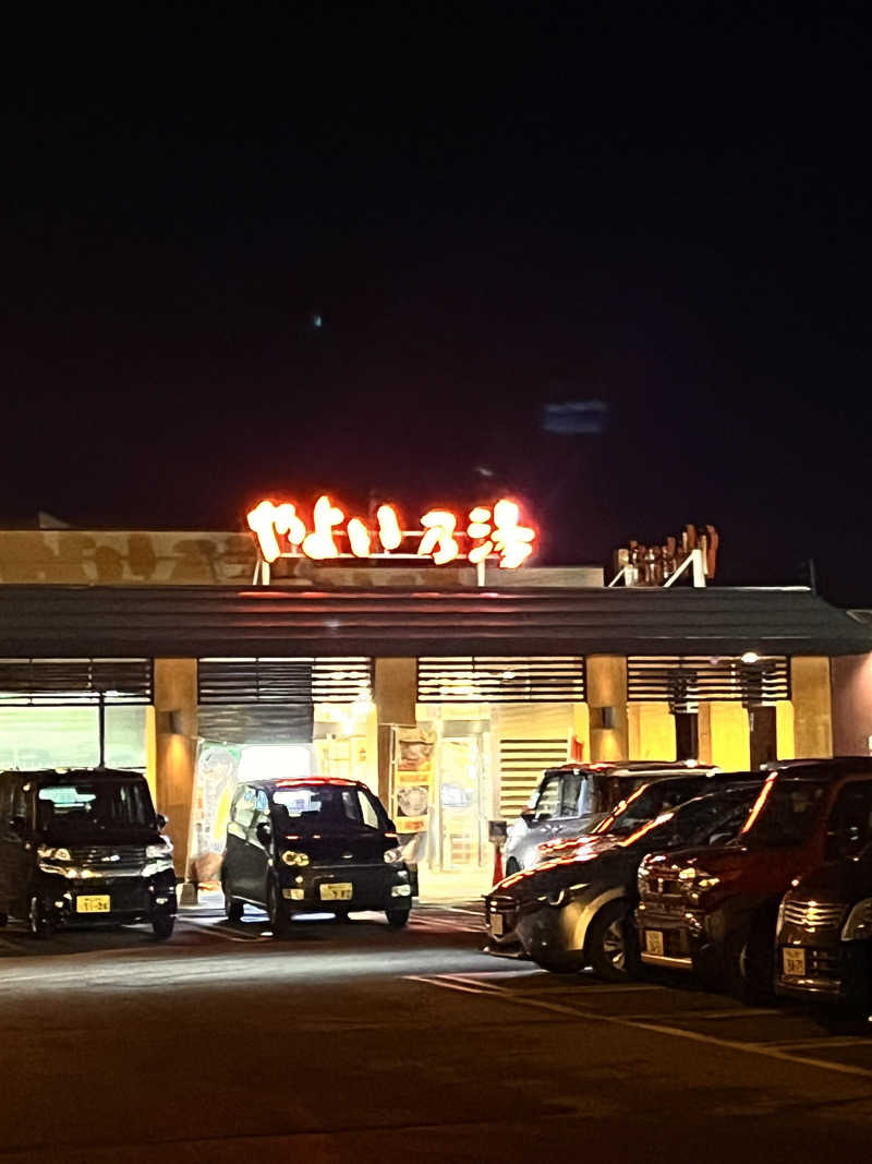 奈落乃蒸太郎さんの天然温泉やよい乃湯のサ活写真