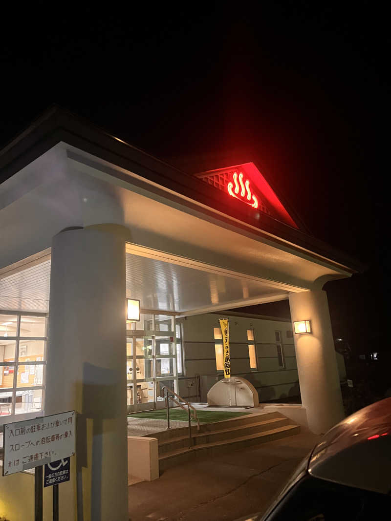 奈落乃悪次郎さんの訓子府町役場 温泉保養センターのサ活写真