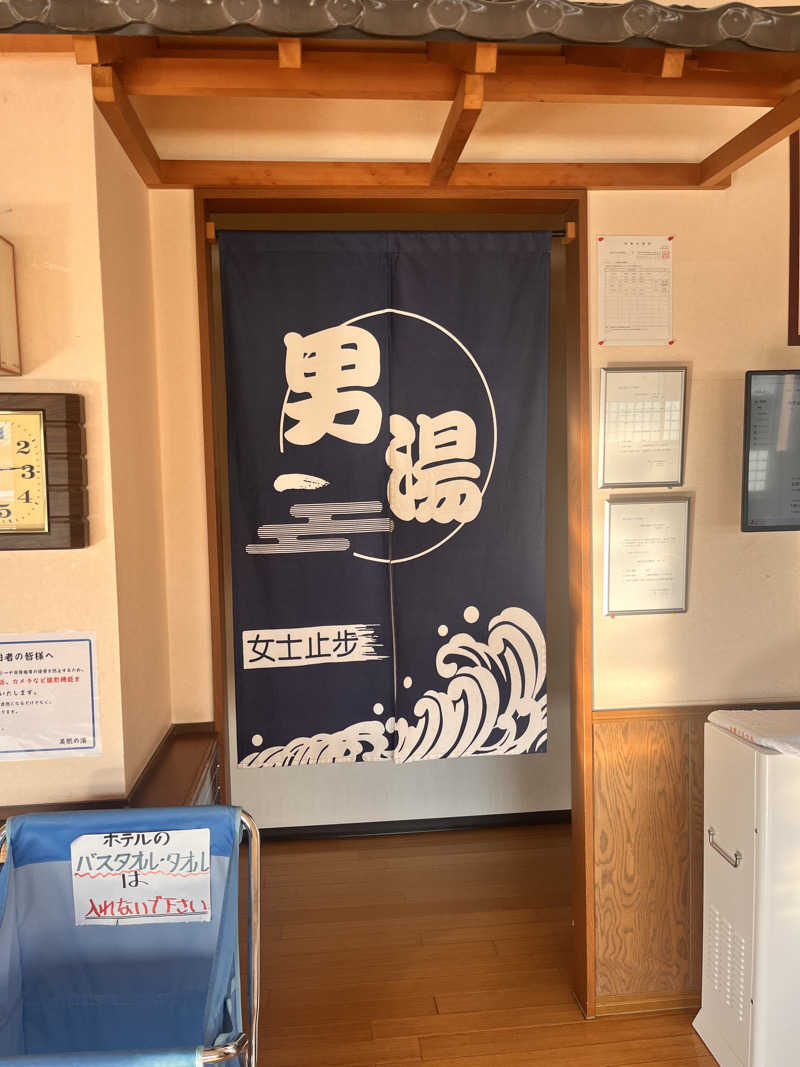 奈落乃悪次郎さんの湯元ホテル山水 美肌の湯のサ活写真