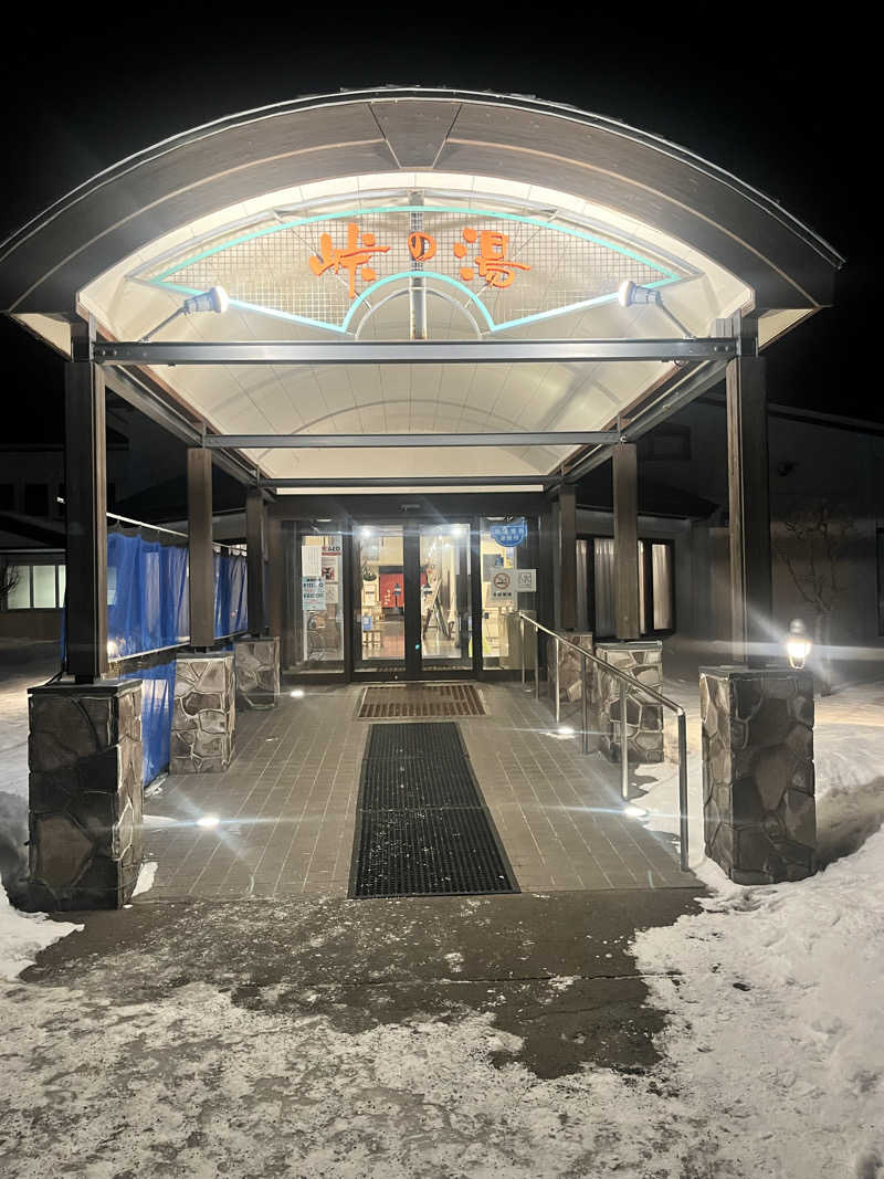 奈落乃悪次郎さんの峠の湯びほろのサ活写真