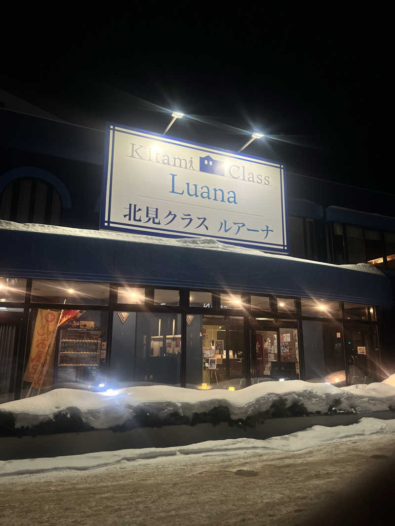 奈落乃悪次郎さんのサウナ アッセ・デ〜ルのサ活写真