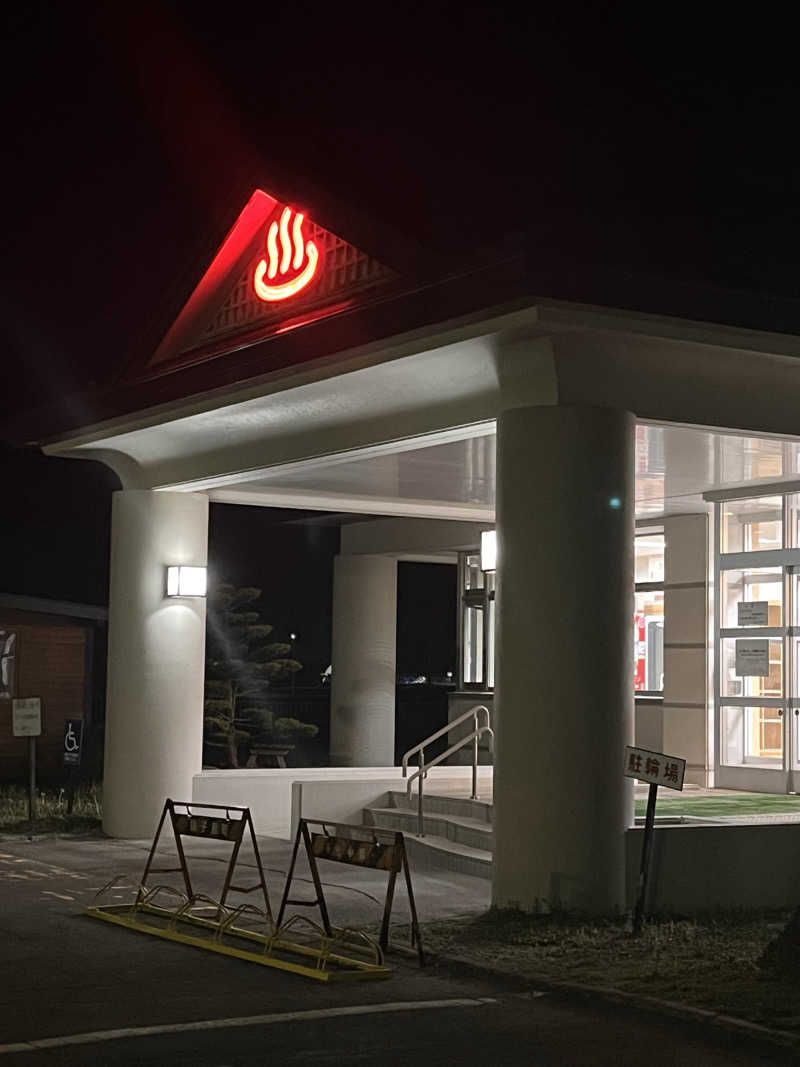 奈落乃悪次郎さんの訓子府町役場 温泉保養センターのサ活写真