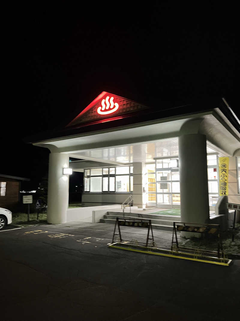 奈落乃悪次郎さんの訓子府町役場 温泉保養センターのサ活写真