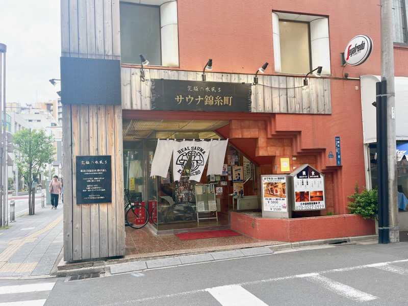 まーさんのサウナ錦糸町 (カプセルイン錦糸町)のサ活写真