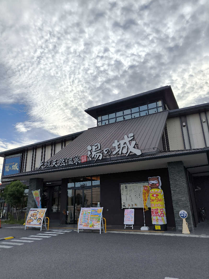 行方不明さんの大垣天然温泉 湯の城のサ活写真