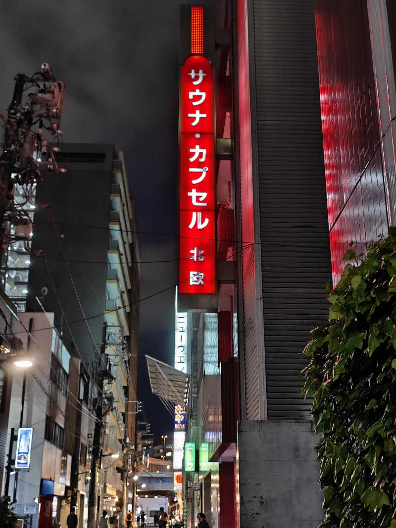 サウナマンさんのサウナ&カプセルホテル 北欧のサ活写真