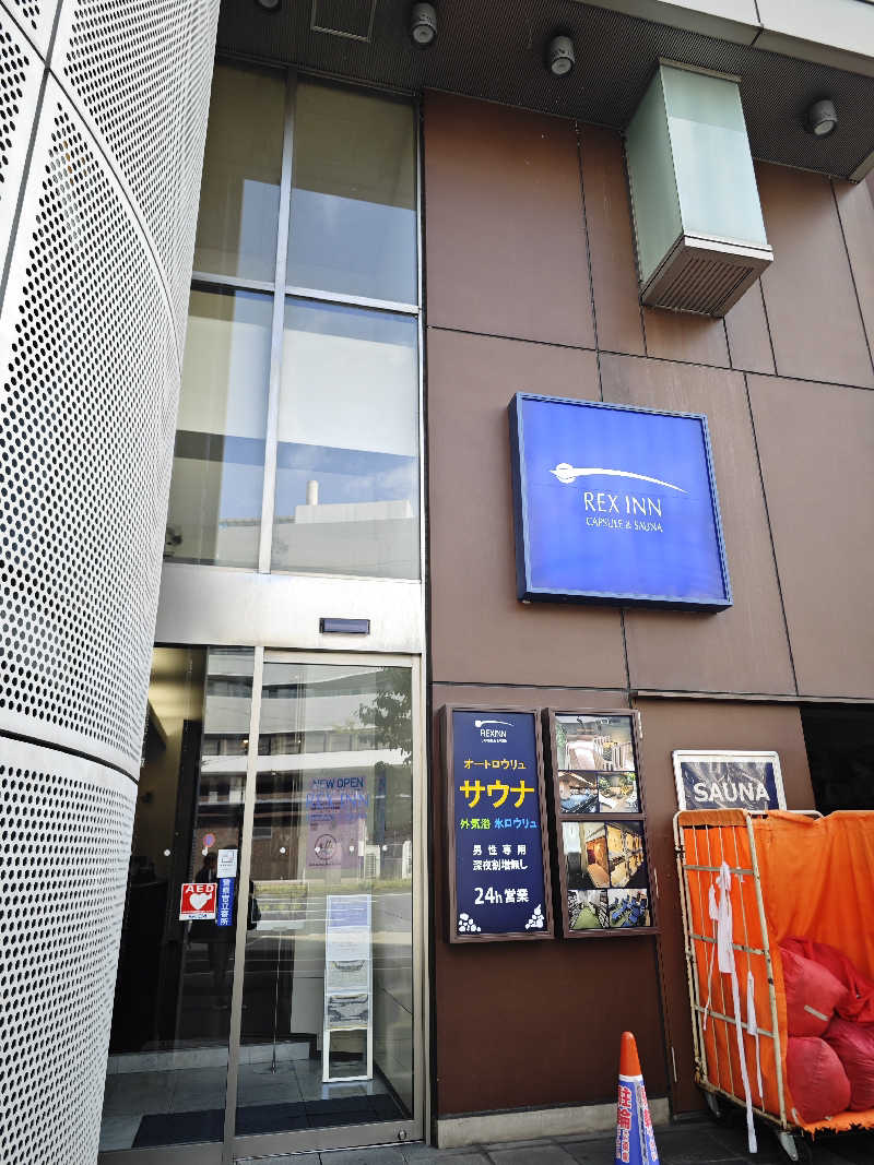 サウナマンさんのレックスイン川崎のサ活写真