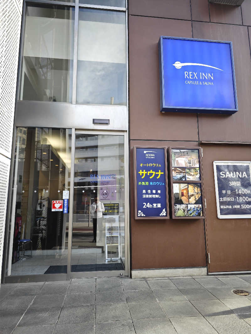 サウナマンさんのレックスイン川崎のサ活写真