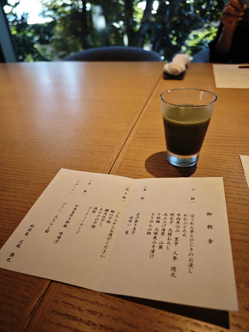 サウナマンさんの熱海・伊豆山 佳ら久のサ活写真