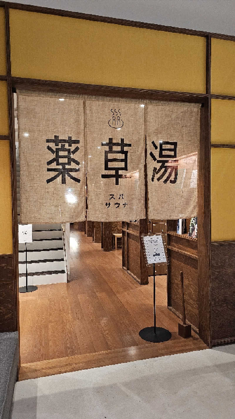 シルエルさんのAQUAIGNIS GARDEN SPAのサ活写真