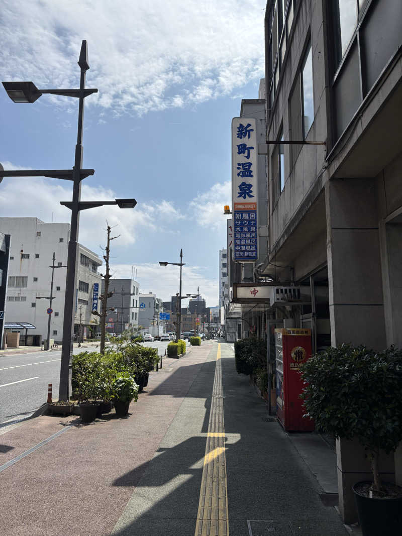 つぼきゅうさんの新町温泉のサ活写真