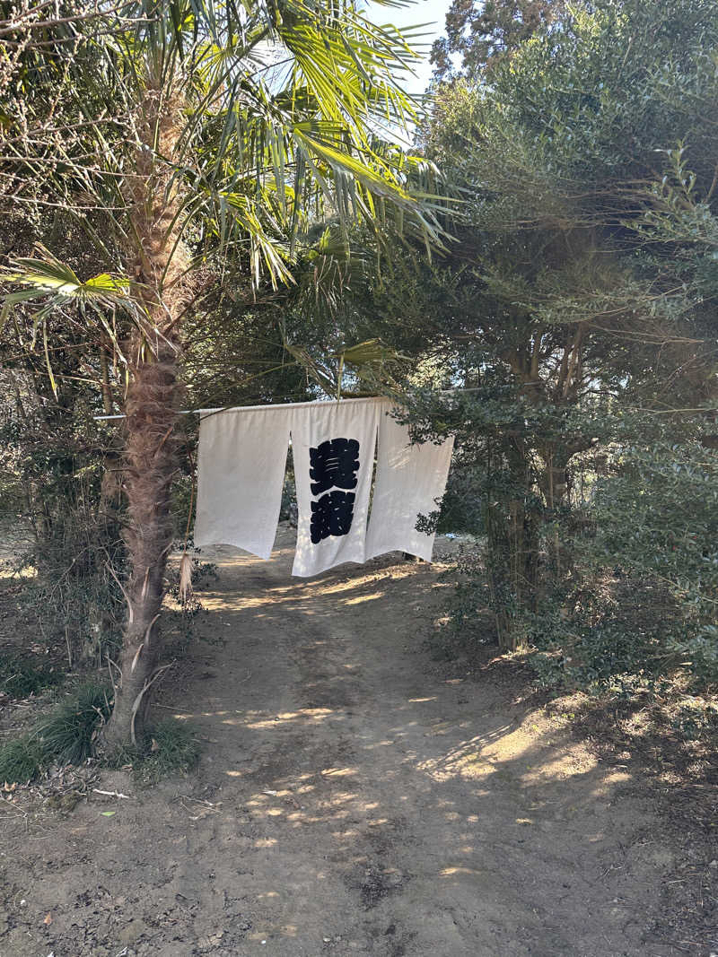 jacobbさんのサウナ蓑蒸のサ活写真