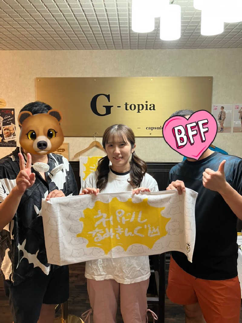 さちょこ(サ活・チョコザップゆる勢)さんのカプセルホテル&サウナ ジートピアのサ活写真