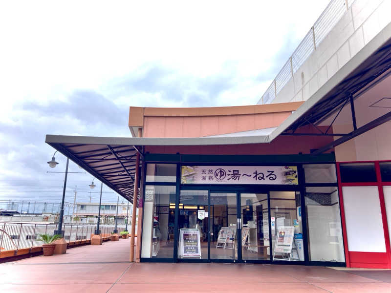 さちょこ(サ活・チョコザップゆる勢)さんの天然温泉 湯～ねるのサ活写真