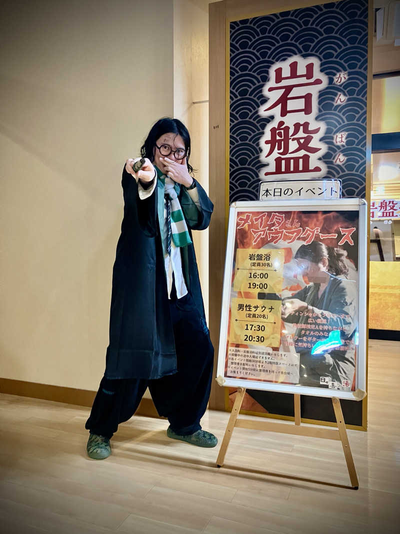 さちょこ(サ活・チョコザップゆる勢)さんの上尾天然温泉 日々喜の湯のサ活写真