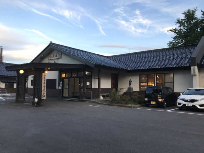 おいたんさんの金浦温泉・学校の栖のサ活写真