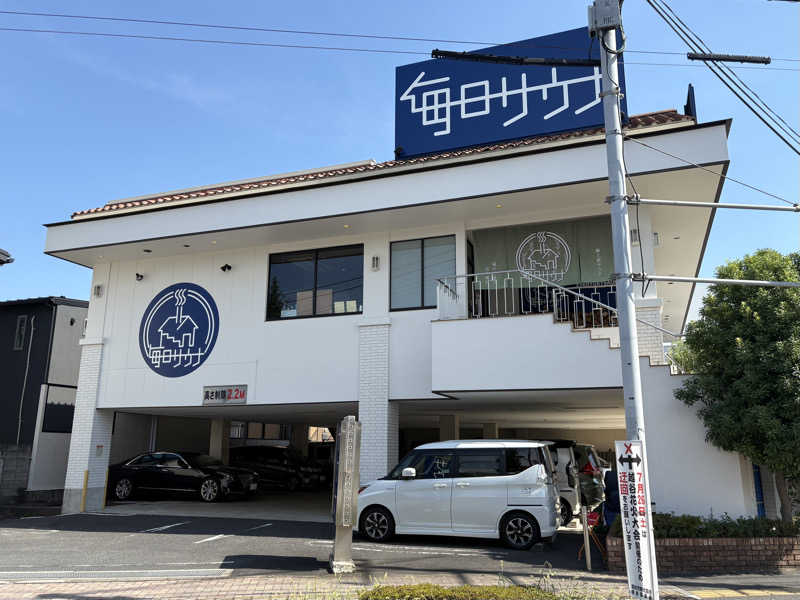 おいたんさんの毎日サウナ 越谷店のサ活写真