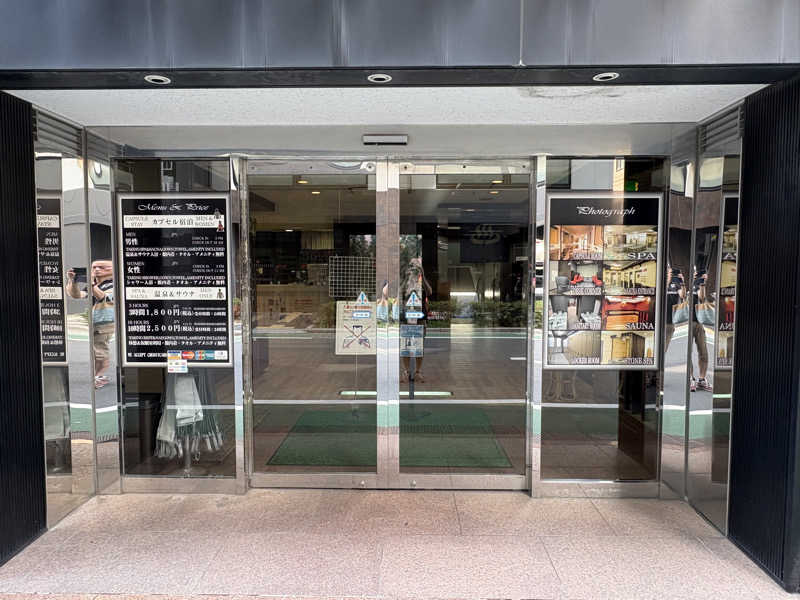 おいたんさんのカプセルホテル&サウナ 池袋プラザのサ活写真