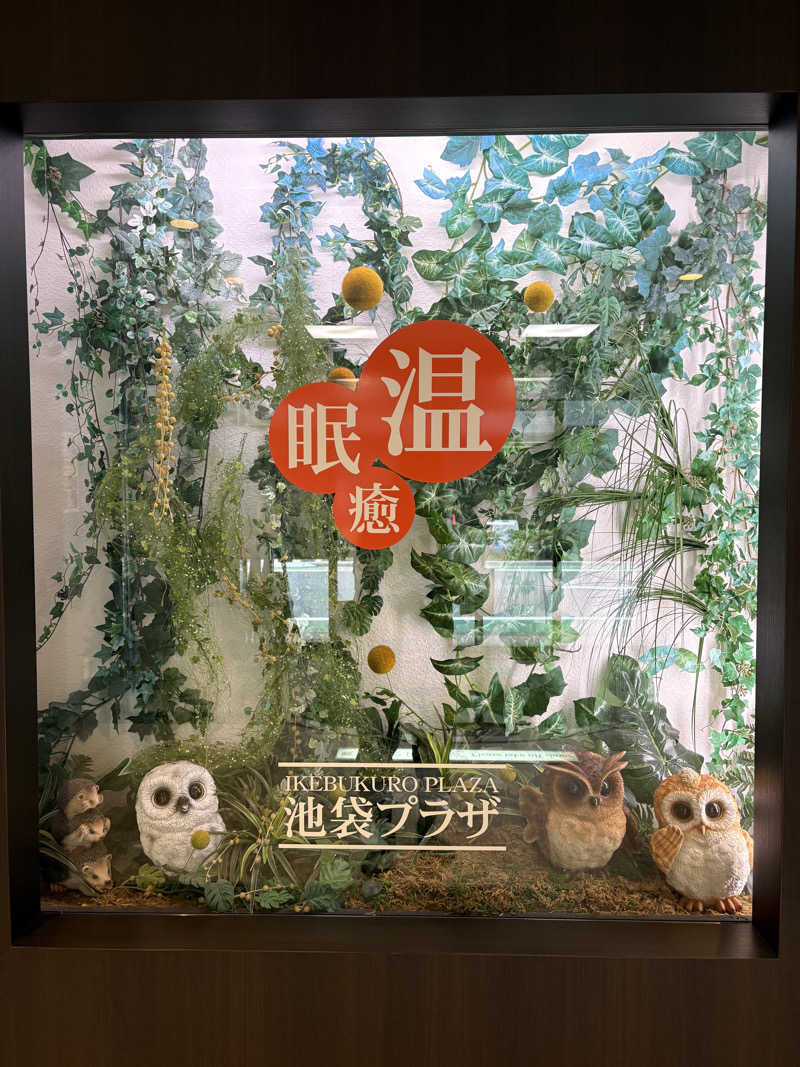 おいたんさんのカプセルホテル&サウナ 池袋プラザのサ活写真