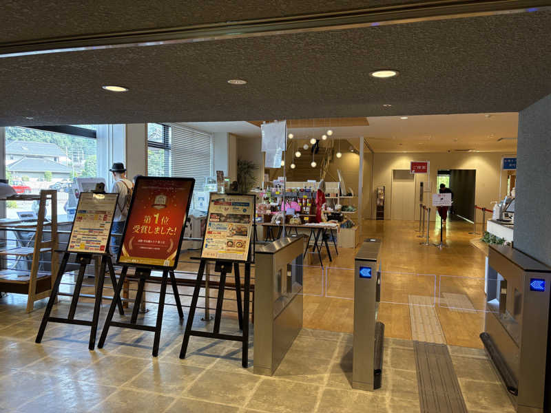 おいたんさんの山梨泊まれる温泉 より道の湯のサ活写真