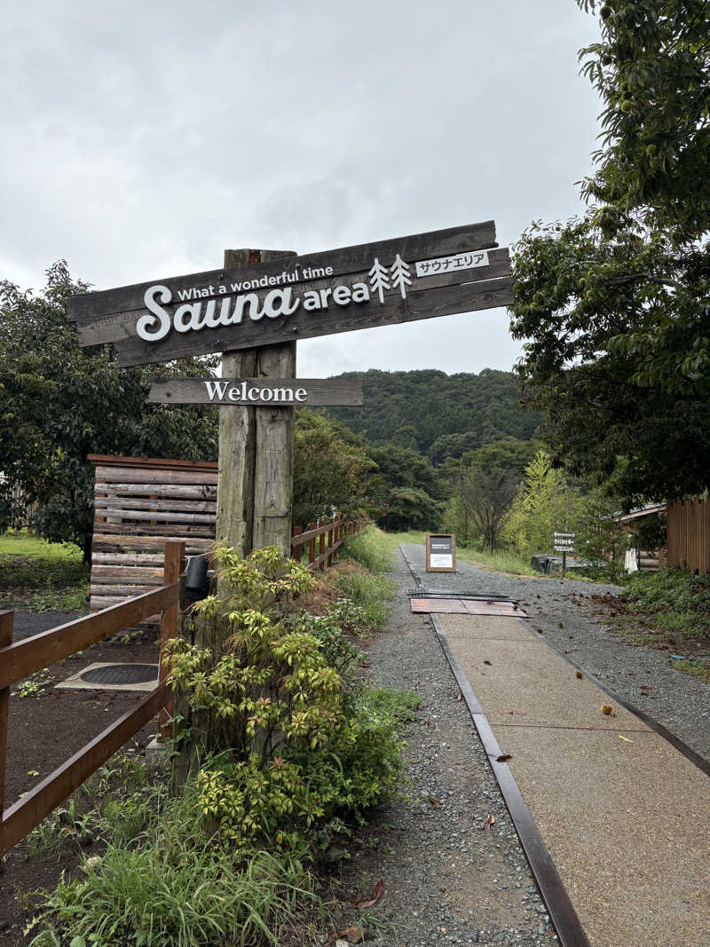 おいたんさんのサウナの森 水沼ヴィレッジのサ活写真
