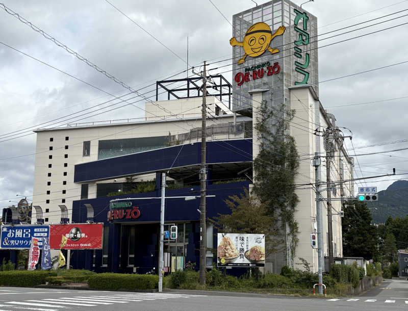 おいたんさんのスパリゾート オアシス御殿場のサ活写真