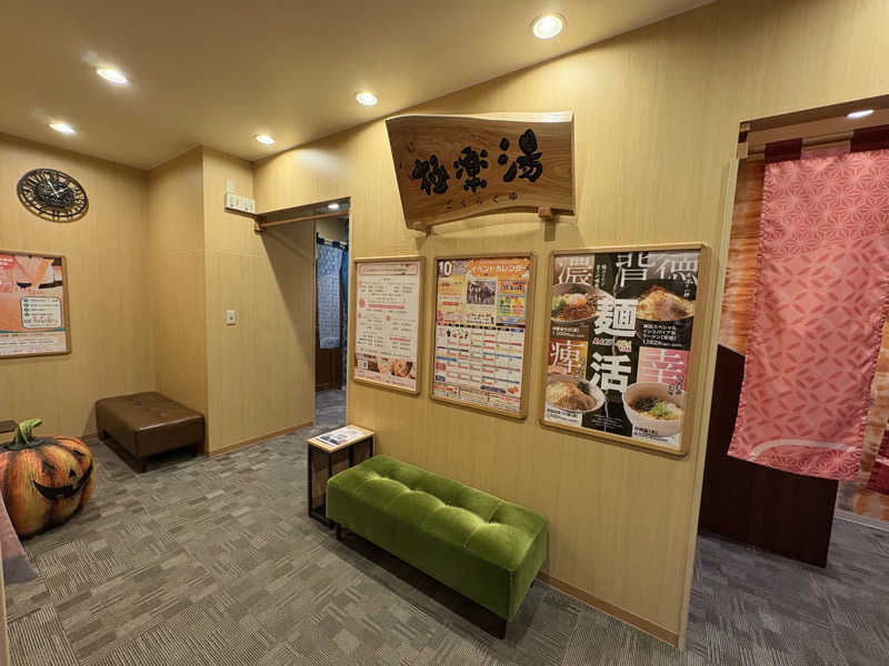 おいたんさんのRAKU SPA 1010 神田のサ活写真