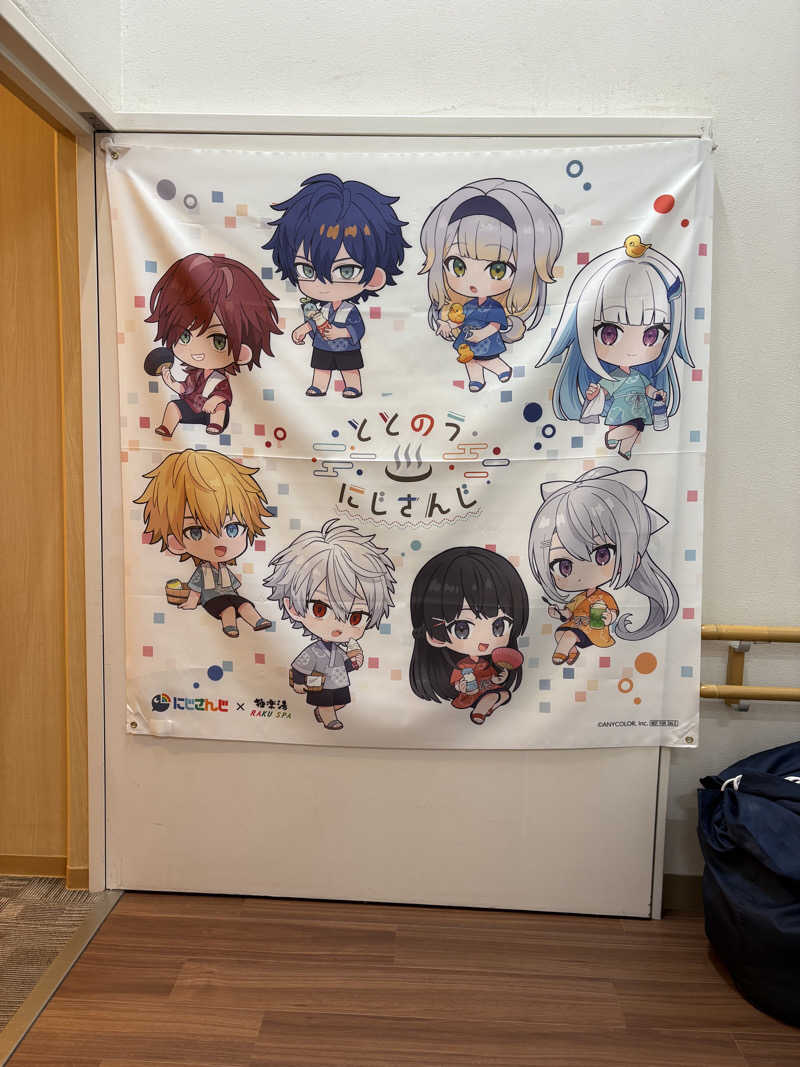 おいたんさんのRAKU SPA 1010 神田のサ活写真