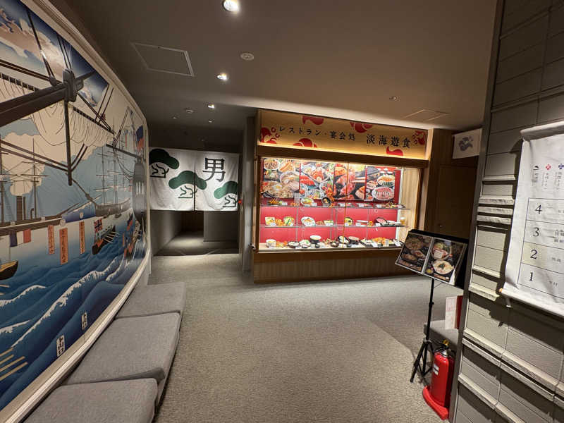 おいたんさんの大津温泉 おふろcaféびわこ座のサ活写真