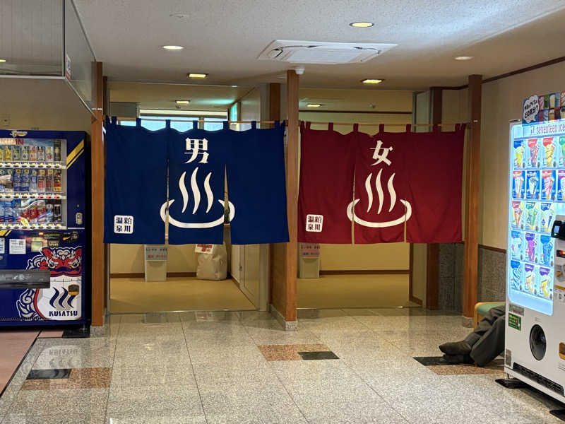 おいたんさんの粕川温泉元気ランドのサ活写真