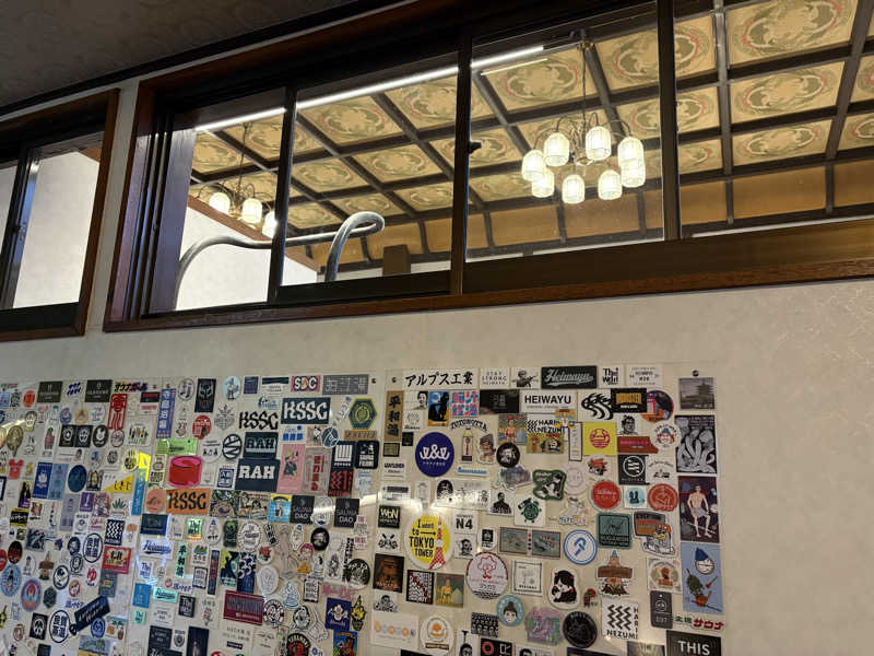 おいたんさんの平和湯のサ活写真