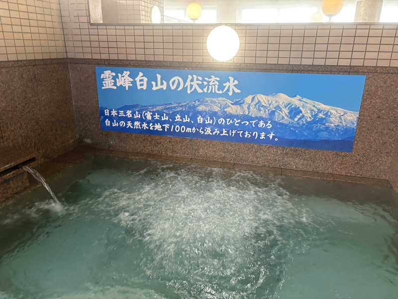 おいたんさんの天然温泉リラックスパーク テルメ金沢のサ活写真