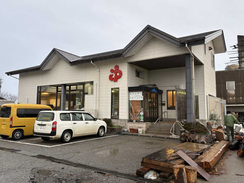 おいたんさんの海浜あみだ湯のサ活写真