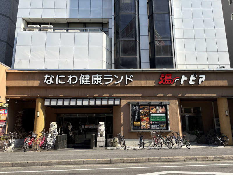 おいたんさんのなにわ健康ランド 湯〜トピアのサ活写真