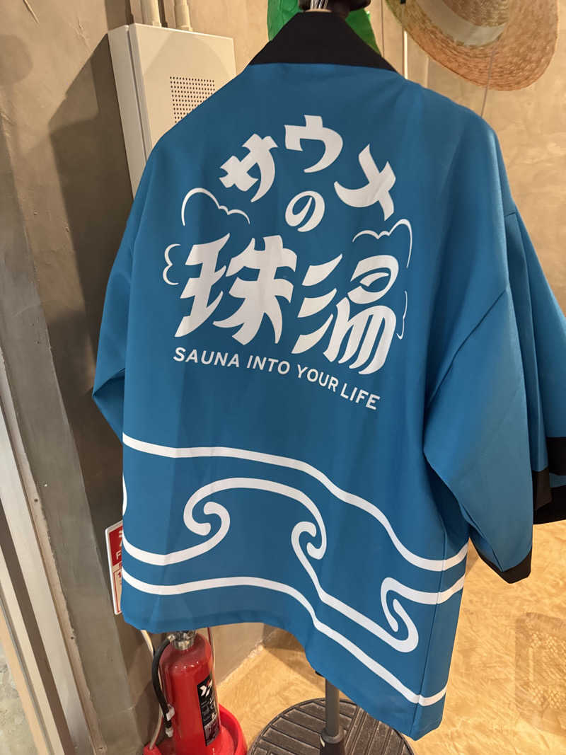 ハヤシさんのサウナの珠湯のサ活写真