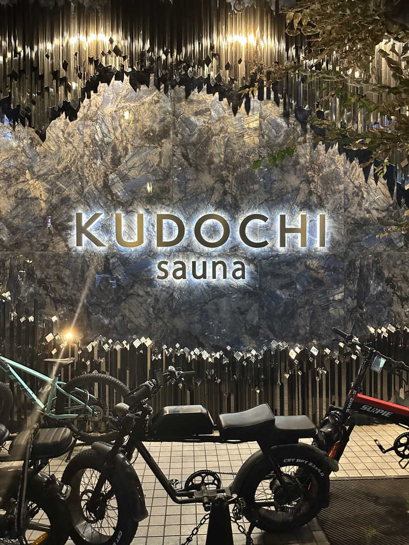 시호(shiho)さんのKUDOCHI sauna 大阪心斎橋店のサ活写真