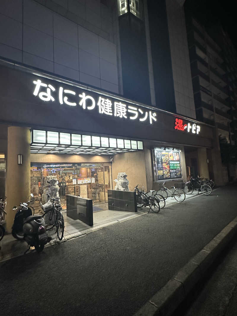 시호(shiho)さんのなにわ健康ランド 湯〜トピアのサ活写真