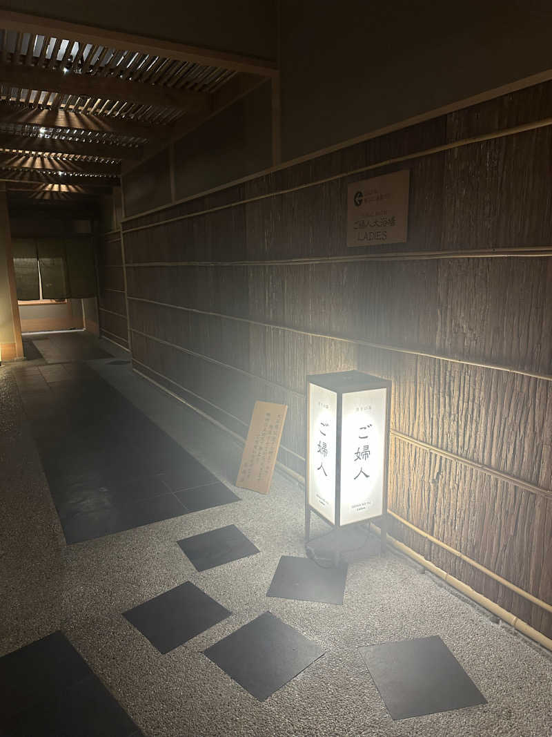 시호(shiho)さんの西村屋ホテル招月庭のサ活写真