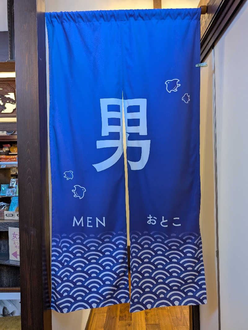 kurotoさんの金町湯のサ活写真