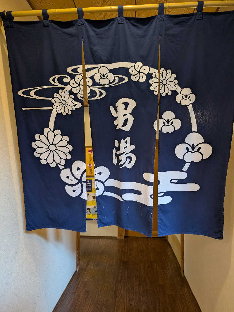 kurotoさんの市原温泉 湯楽の里のサ活写真
