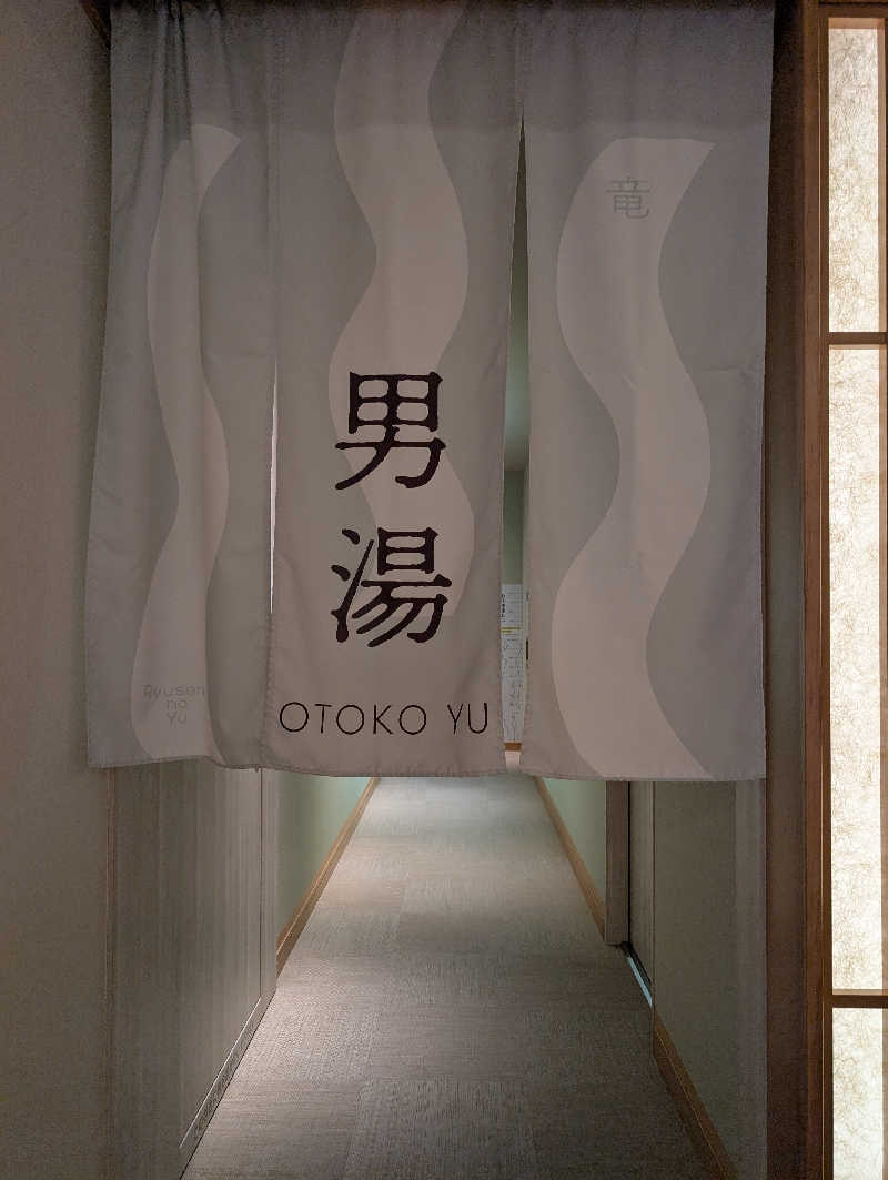 kurotoさんのスパメッツァ おおたか 竜泉寺の湯のサ活写真