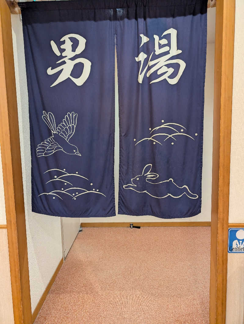 kurotoさんのホテルラフォーレ修善寺 センターハウス 森の湯のサ活写真