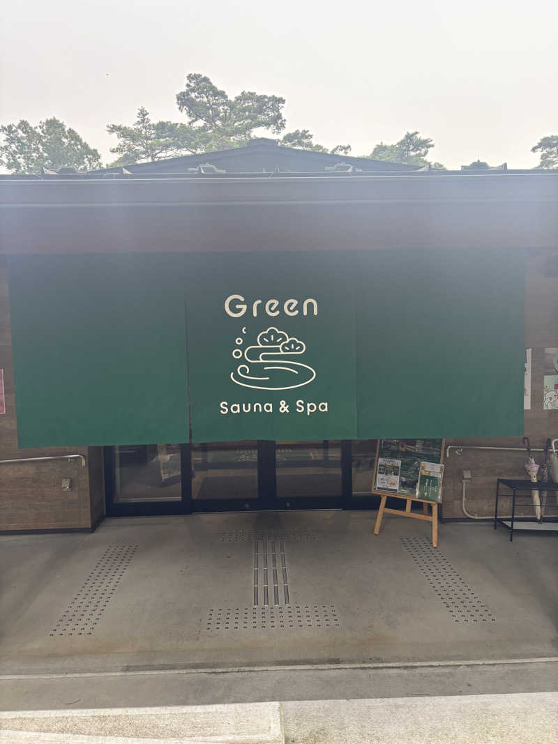 TKDさんのSauna & Spa Green サウナ&スパ グリーン～愛宕山温泉～のサ活写真