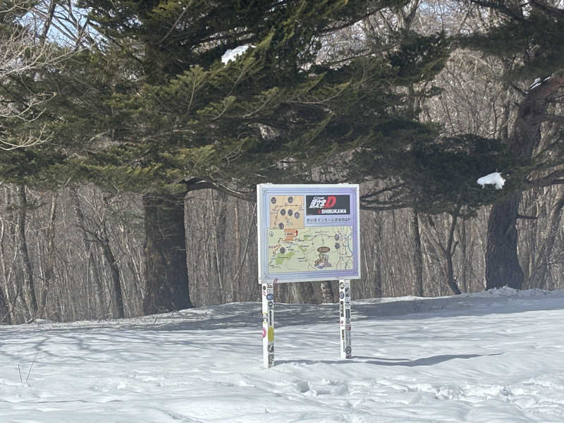 TKDさんの毎日サウナ 前橋本店のサ活写真