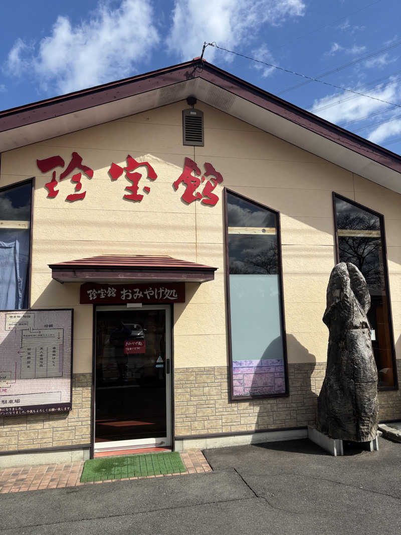 TKDさんの毎日サウナ 前橋本店のサ活写真